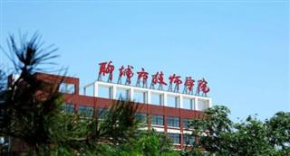 校园风光